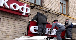 Демонтаж вывески в Карпинске - качественные услуги от Сварной-Кпн, доступные цены от 367 рублей